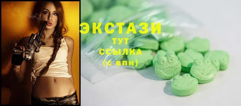 Экстази louis Vuitton  Куса 