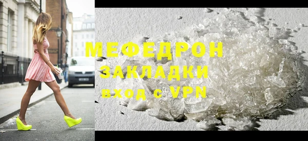 скорость mdpv Бородино