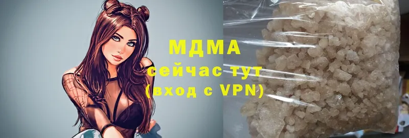 купить   Куса  блэк спрут онион  МДМА молли 